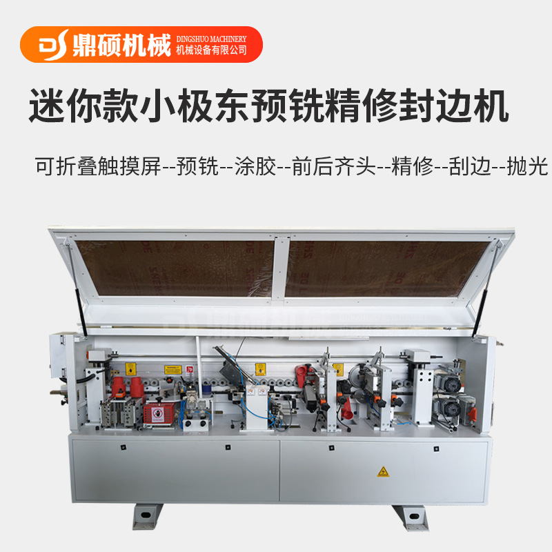 미니 Xiaojidong 사전 밀링 단일 수리 가장자리 밴딩 기계