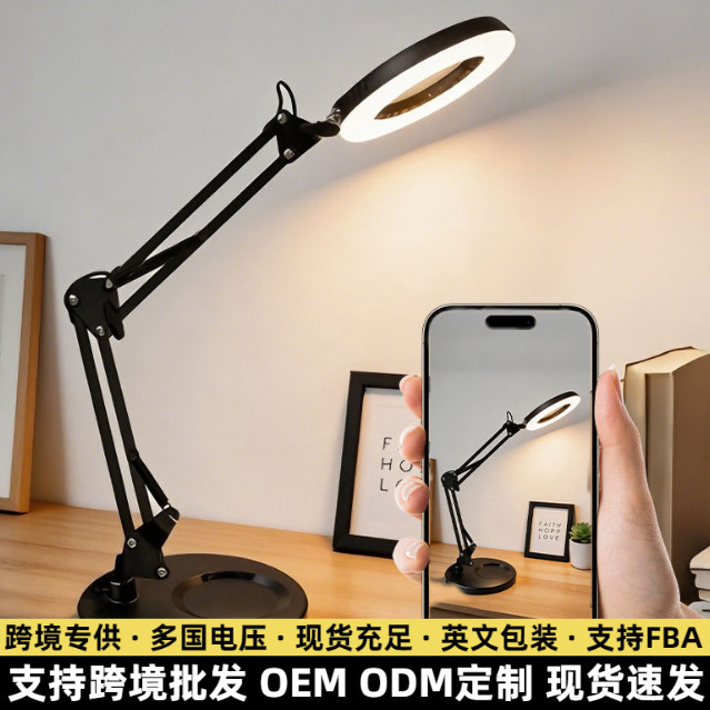 LED magnifying lamp with long arm, foldable, for home use, study, office, and as a small night light; also suitable for appraisals and providing illumination. Available for drop shipping LED magnifying lamp with long arm, foldable, for home use, study, office, and as a small night light; also suitable for appraisals and providing illumination. Available for drop shipping