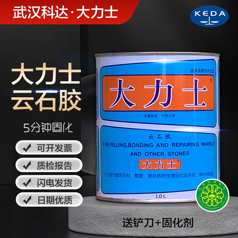 干挂型石材胶产品展示图