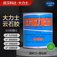 干挂型石材胶选购指南_1688买家百科