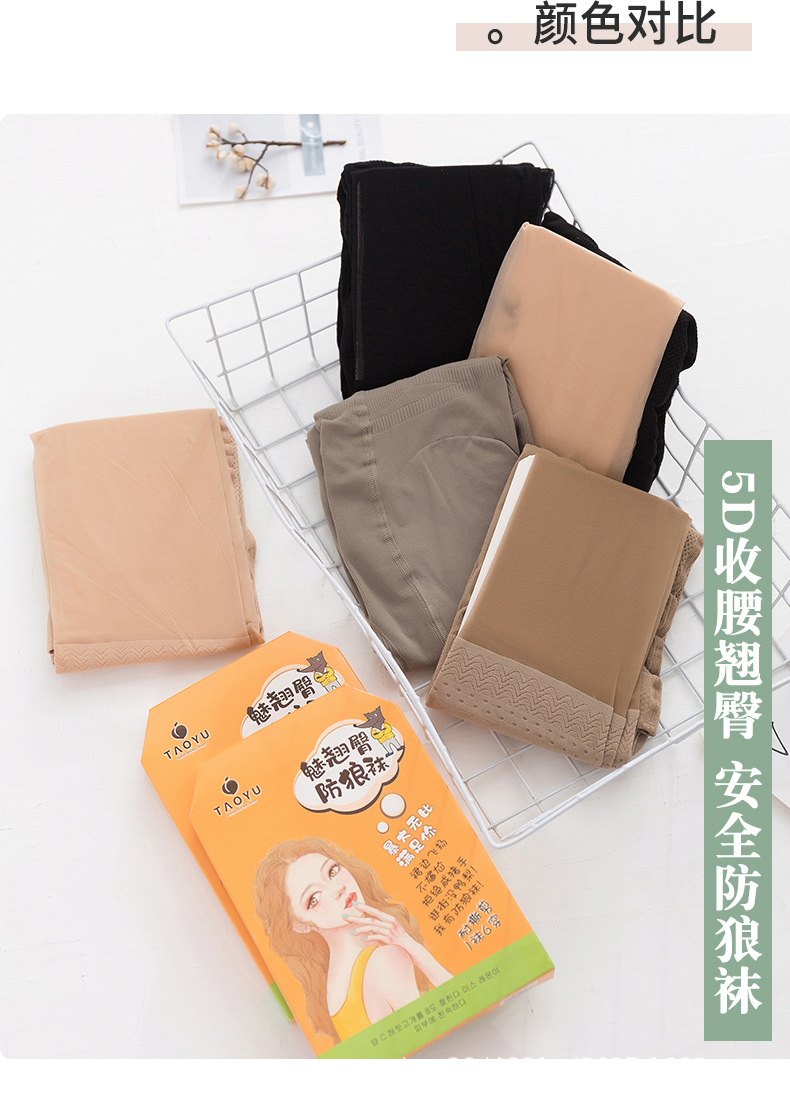详情页_16.jpg