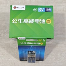 GN늳̼늳9V 늳6F22߹ø