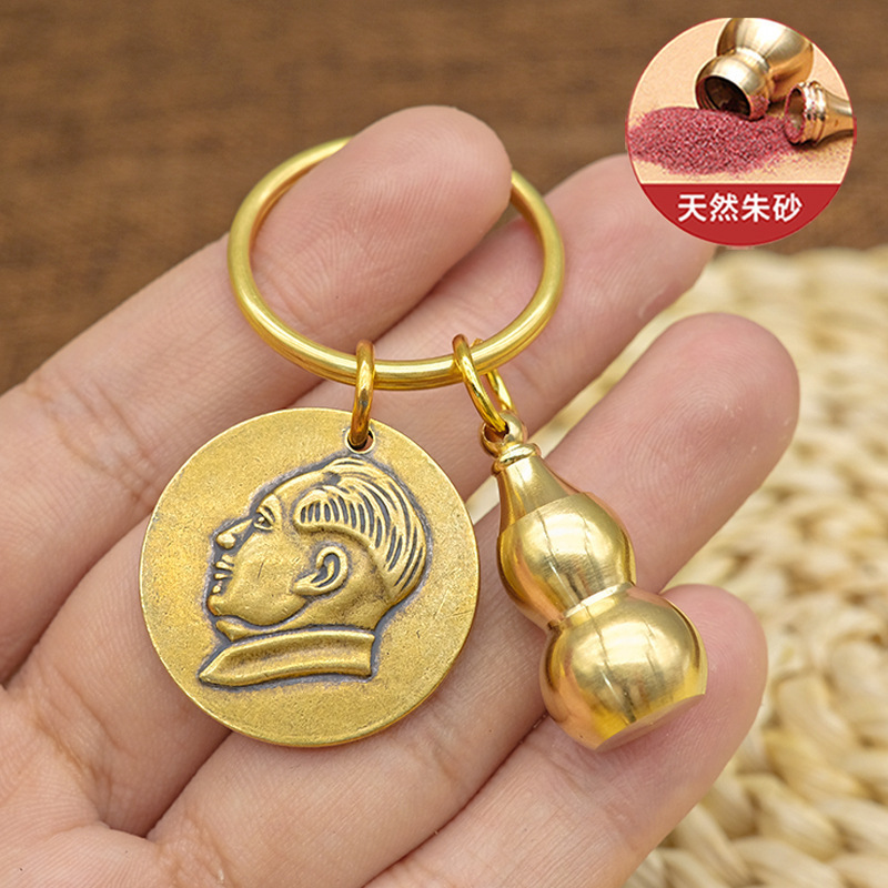 Brass Handmade Patriotic Chairman Portrait Badge Car Keychain Pendant Chinese Gourd Pendant Birthday Gift