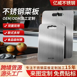 砧板、菜板;不锈钢板;保护膜