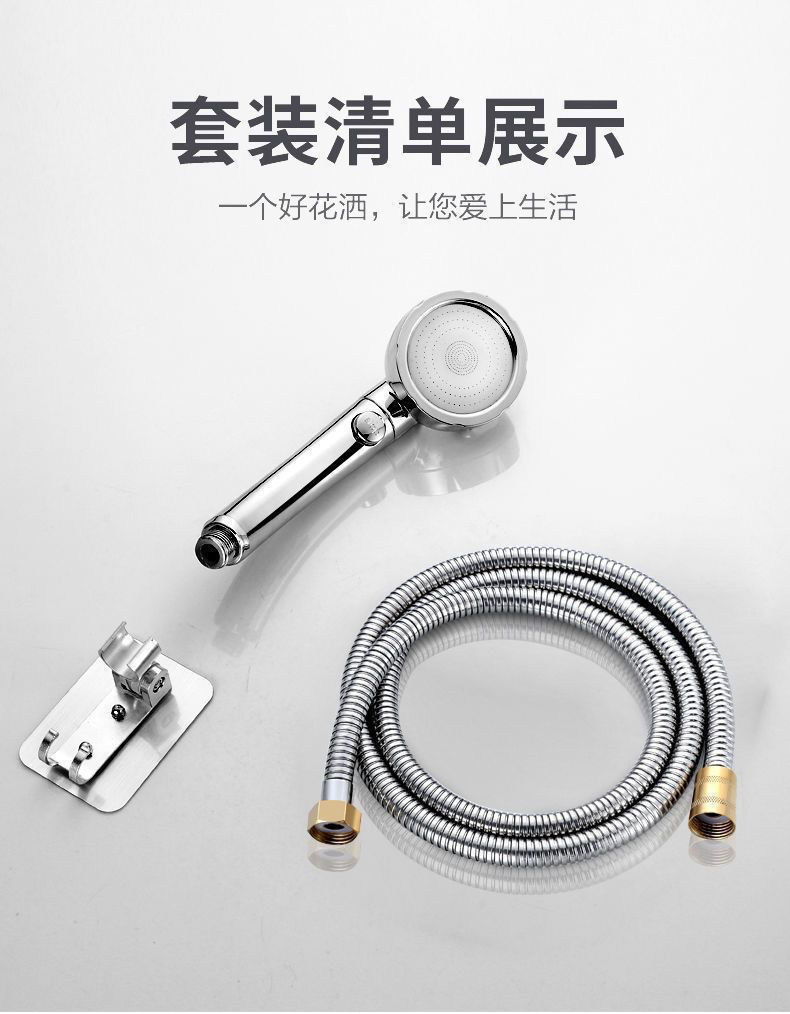 Shower head set, pressurized showerhead hose, bathroom explosion-proof stainless steel water inlet pipe, water heater, bath pipe undefined