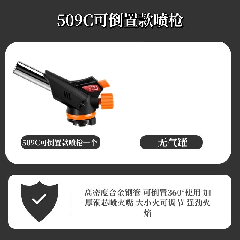 Pistola de rociador de fuego, pistola de rociador de fuego, pistola de rociador de fuego de mano, pistola de encendido de tanque de aire, encendedor de horneado doméstico