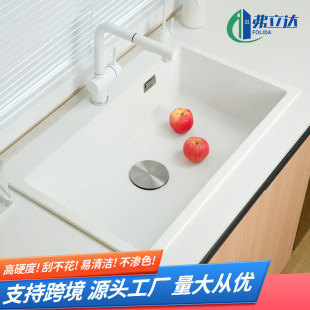 Frieda White Quartz Stone Sink Kitchen Vegetable Sink Bowl Bowl Size Single Sink Granite Basins