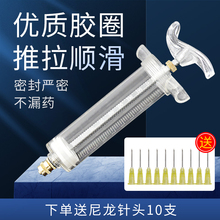 猪用注射器针筒塑钢打针羊宠物针头针管兽医牛用塑料兽用注射注器