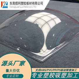 ABS塑料片;ABS塑料板;PP塑料板