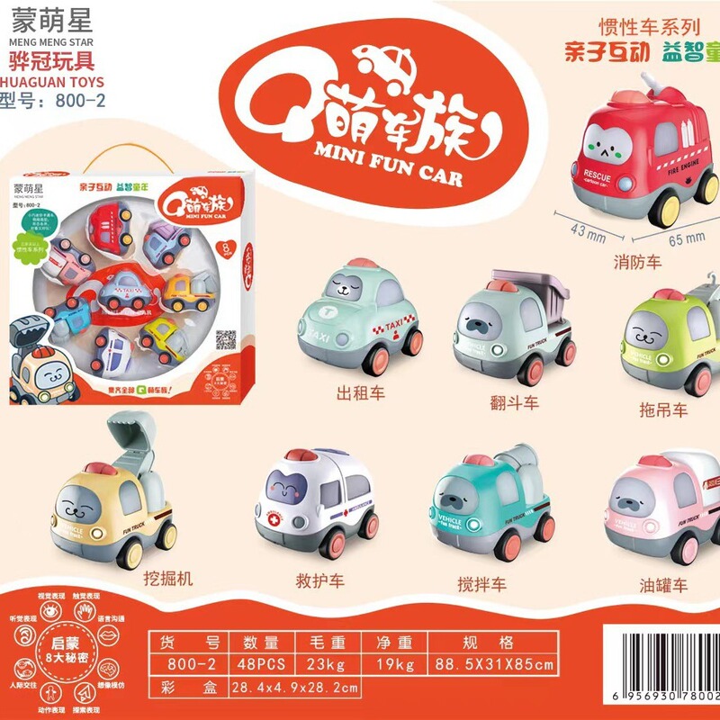 Cartoon Q cute toy inertial vehicle engineering vehicle fire truck police car ambulance campus bus male and female treasure joint moving