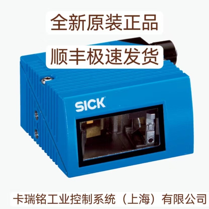 SICK西克CLV630-6120 CLV620-1000 CLV632-6000 全新原装正品 现