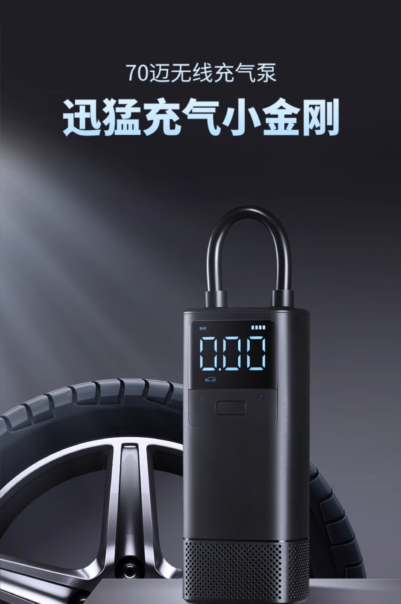 70Mai Wireless Car Air Pump with Digital Display, Smart Start/Stop, Electric Portable Tp05