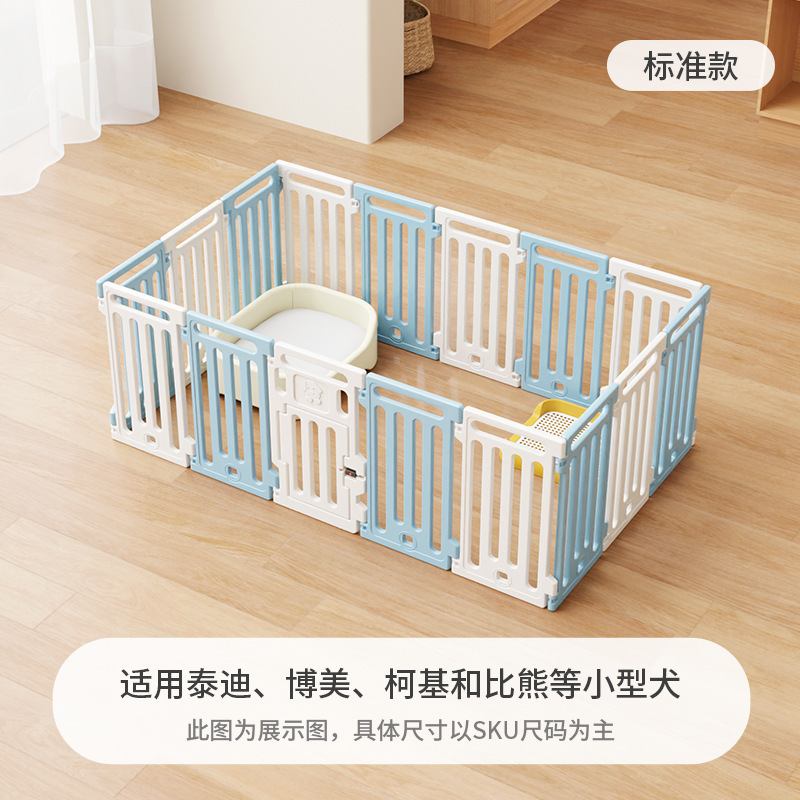 屋内犬用フェンス ペットフェンス 犬用ケージ 犬小屋 コーギーテディ 中小型犬専用ガードレール|undefined