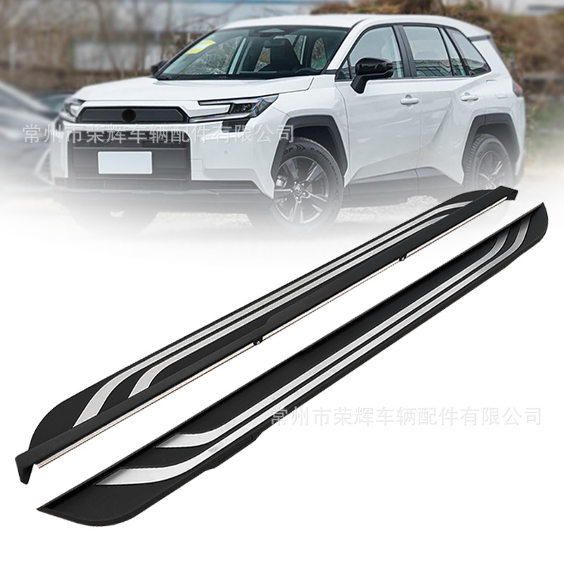 Suitable for 2026 Rav4 Foot Pedals, American Version, Taiwanese Version, Rongfang, Wildlander Side Step Modification Parts Wholesale