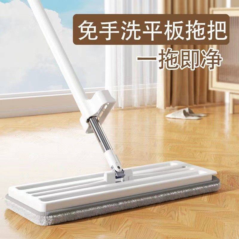 Hands-Free Flat Mop Cloth for Wooden Floors, Dual-Use for Dry and Wet Cleaning, New Model for Home Use, No-Wash Mop for Sweeping Hands-Free Flat Mop Cloth for Wooden Floors, Dual-Use for Dry and Wet Cleaning, New Model for Home Use, No-Wash Mop for Sweeping