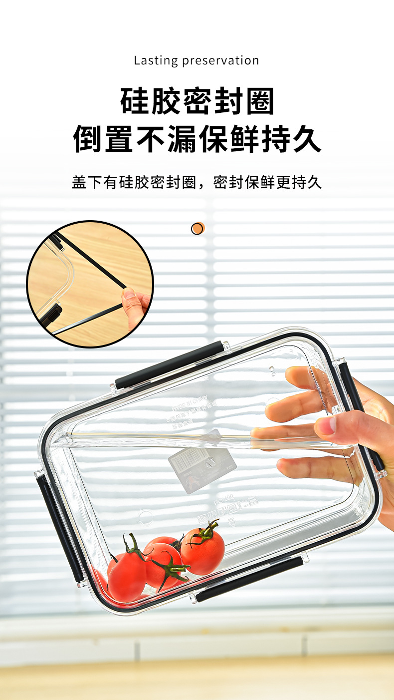 保鲜盒_11.jpg