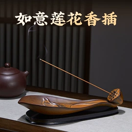 香;香炉;香托/香盘