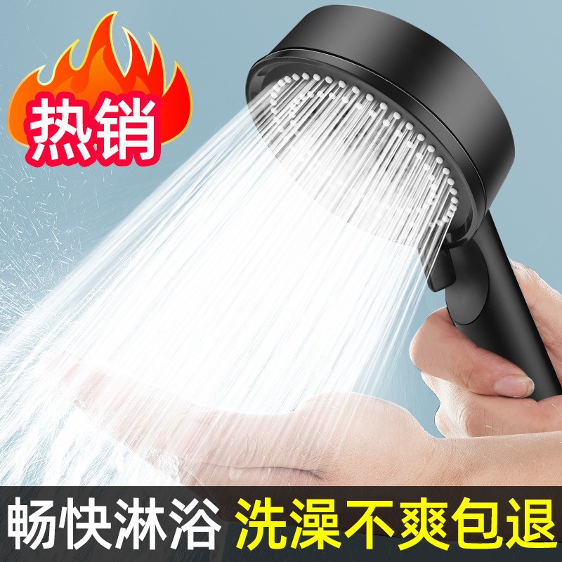 Powerful Pressurized Shower Head Shower Bathing Pressurized Faucet Super High Pressure Black Fifth Handheld Black Samurai