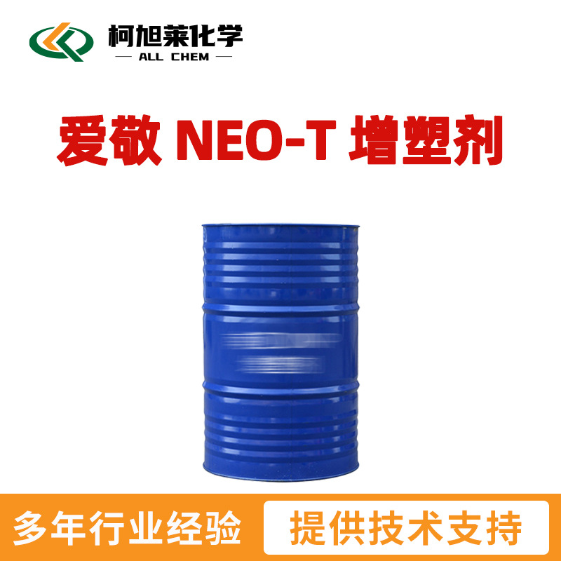 爱敬 DOTP 爱敬 NEO-T 增塑剂