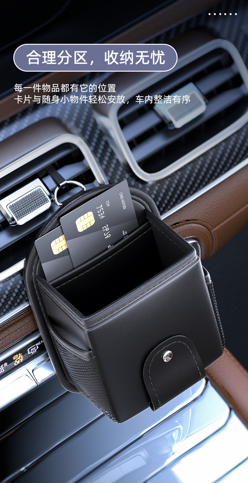 Car Air Vent Storage Bag, Air Conditioning Vent Hanging Bag, Creative Phone Bag, Multifunctional Storage Box, Organizer Bag