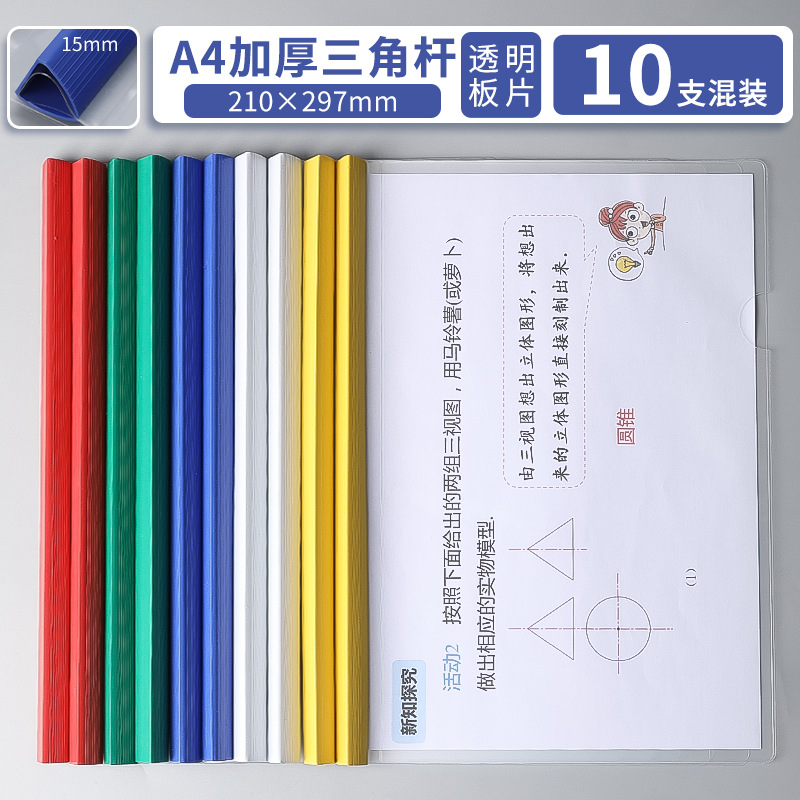 A4 abrazadera de tira gruesa abrazadera de tira de goteo de agua abrazadera de tira de archivo de almacenamiento de archivo de gran capacidad