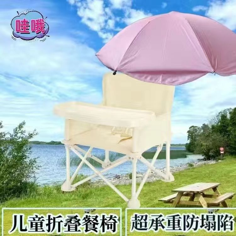 Silla de comedor plegable portátil para niños con respaldo baja silla de playa para bebés al aire libre para picnic silla de fotos para bebés image 9