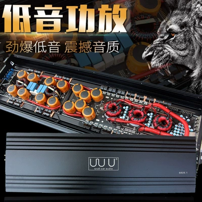 Lengthened super large Class D Car speaker/subwoofer