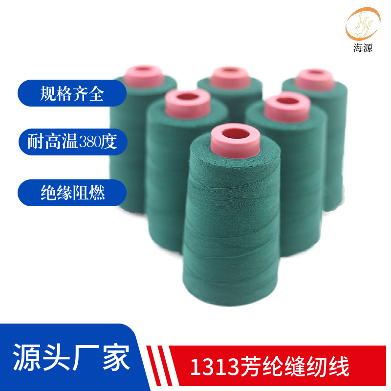 다크 그린 아라미드 내화 라인 403 방화 의류 난연 고온 내성 라인 개입 아라미드 380 도 내화 라인 재고