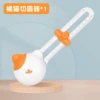 Резак для кругов (Orange Cat), 1 шт.