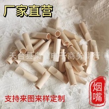 �S��ֱ�N39mm��ľ���������݌�ľҧ��ѩ�џ����ֹ�ľ�|�^�V�ퟟ