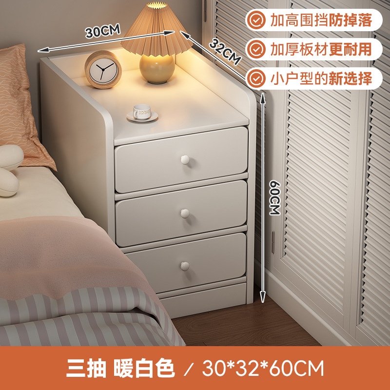 Mesita de noche, dormitorio doméstico, armario lateral de cama, estante pequeño, armario de almacenamiento simple para alquiler, armario de borde estrecho para sala de estar