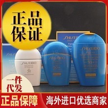 日本正品 蓝胖子防晒霜新艳阳夏臻效水动力户外防晒乳50ml/100ml