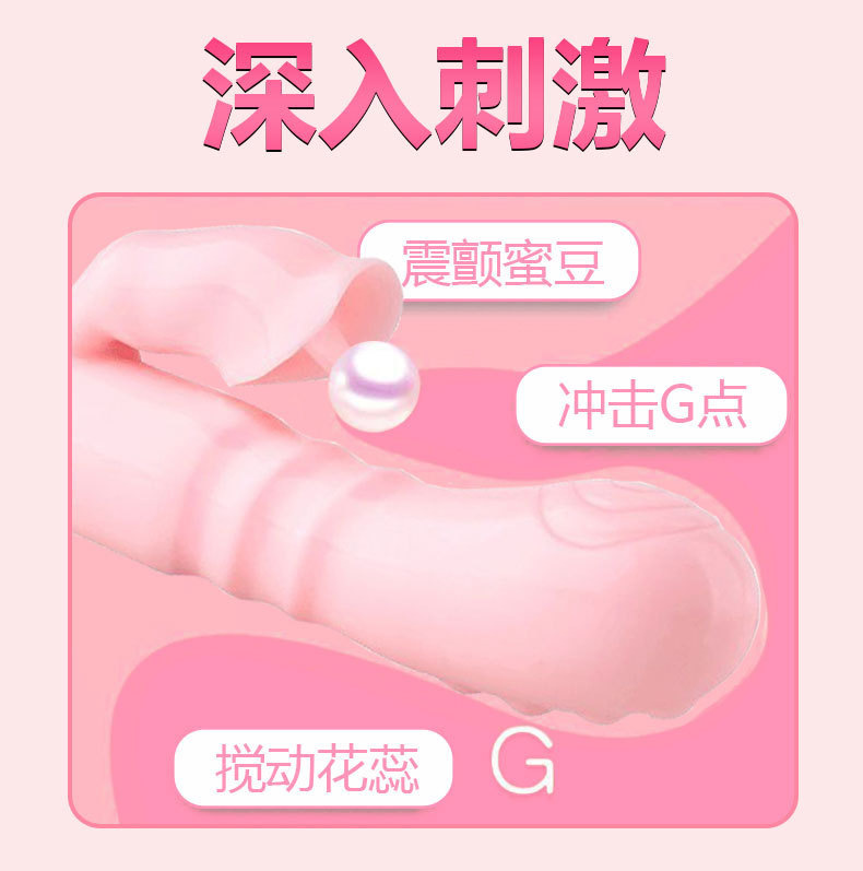 Rabbit Licking Vibrator Wand with Tongue-Style Anal Beads, Rechargeable Silicone Couple Toy — detail image 7