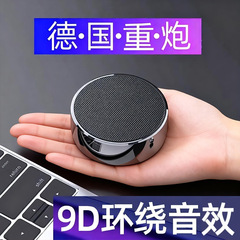 无线蓝牙音响大音量户外便携式低音炮德国小钢炮音箱BS01源头工厂