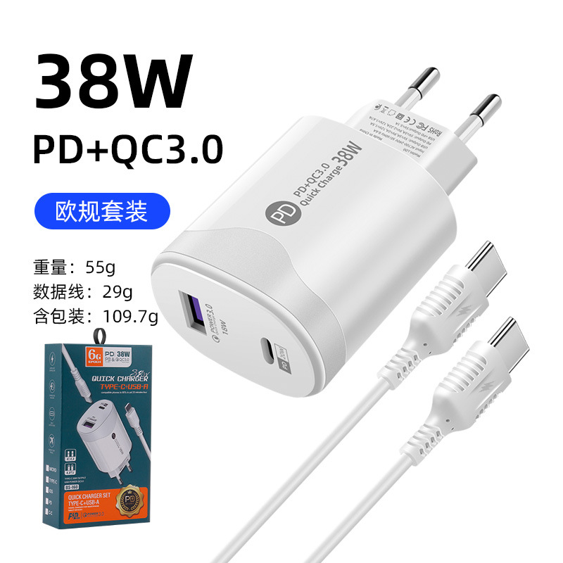 Pequeño lote 38W estándar europeo USB cargador de carga rápida CE certificado Android Pingguo multi-Puerto smartphone PD cabeza de carga