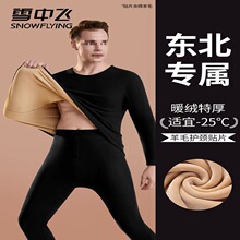 ѩ���w��Ů��ů���¼ӽq�Ӻ�����������ѝ����������׷�����ë��