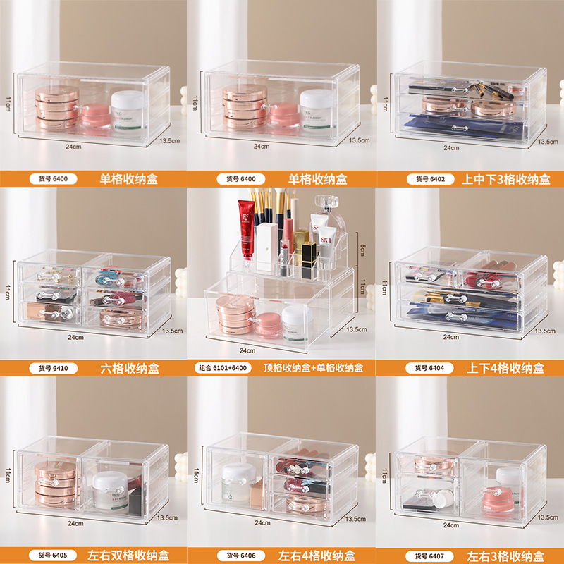 Caja de almacenamiento transparente estante de almacenamiento de cajones de escritorio dormitorio cosméticos caja de almacenamiento rack de almacenamiento de múltiples capas entrega de una pieza