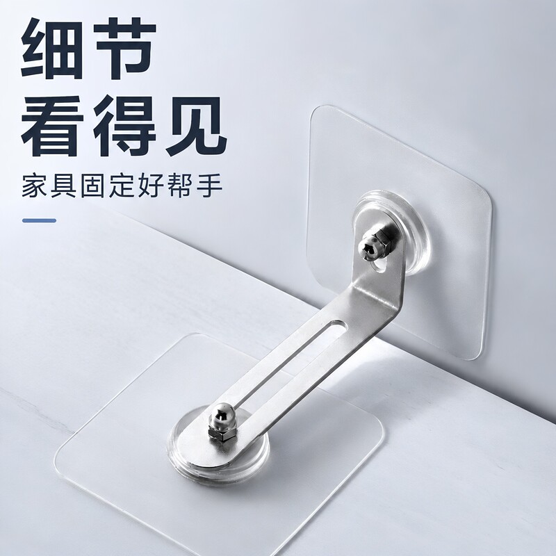 Anti-tipping fixator for cabinets and furniture, anti-tilt fixing clips for tables and bookshelves, anti-shake, no drilling required, child safety Anti-tipping fixator for cabinets and furniture, anti-tilt fixing clips for tables and bookshelves, anti-shake, no drilling required, child safety