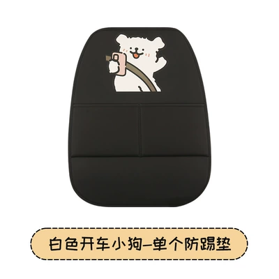 Chair back anti-kick pad, Car anti-kick cushion seat back - nngy-white-driving-puppy-single-pack