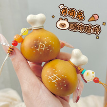 可爱鸡腿菠萝包小葫芦挂件办公室解压神器手把件创意车载挂饰佛珠