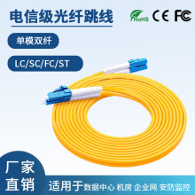 ��ż���ģ���w�����pоLC-LC�p�w���wFC/SC/ST�p��β�w�C�����w