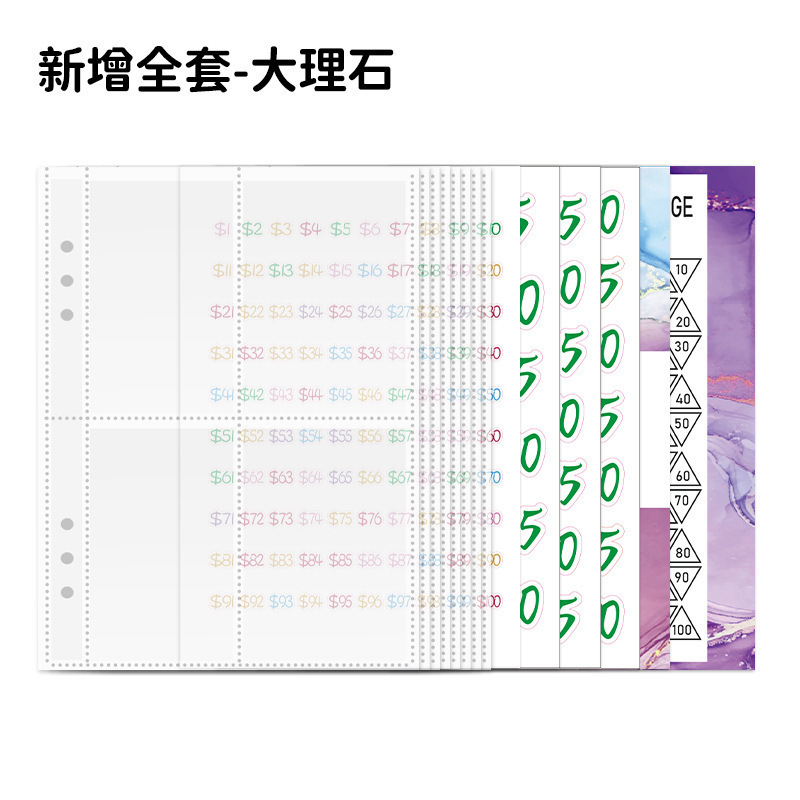 跨境100天挑战存钱活页本手账本现金预算本a5笔记本活页夹存钱本|undefined