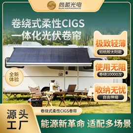 光伏组件;其他光伏产品;太阳能电池片