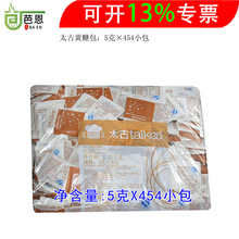 Taikoo̫�� �S�ǰ�5��X454С��/��