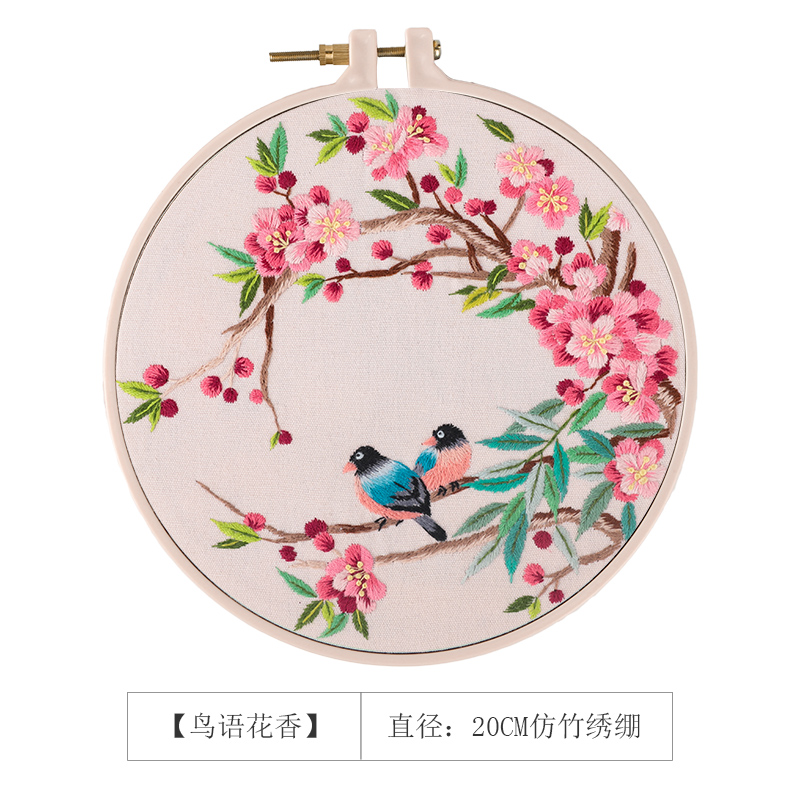 Bordado DIY auto bordado hecho a mano para principiantes Fan material de bordado paquete de bordado Su estilo antiguo Wang Zhi