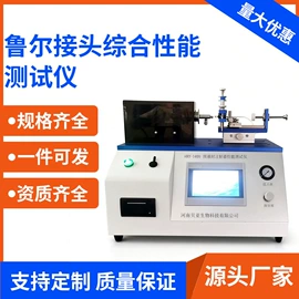 其他仪器仪表;恒温试验设备;其他试验机