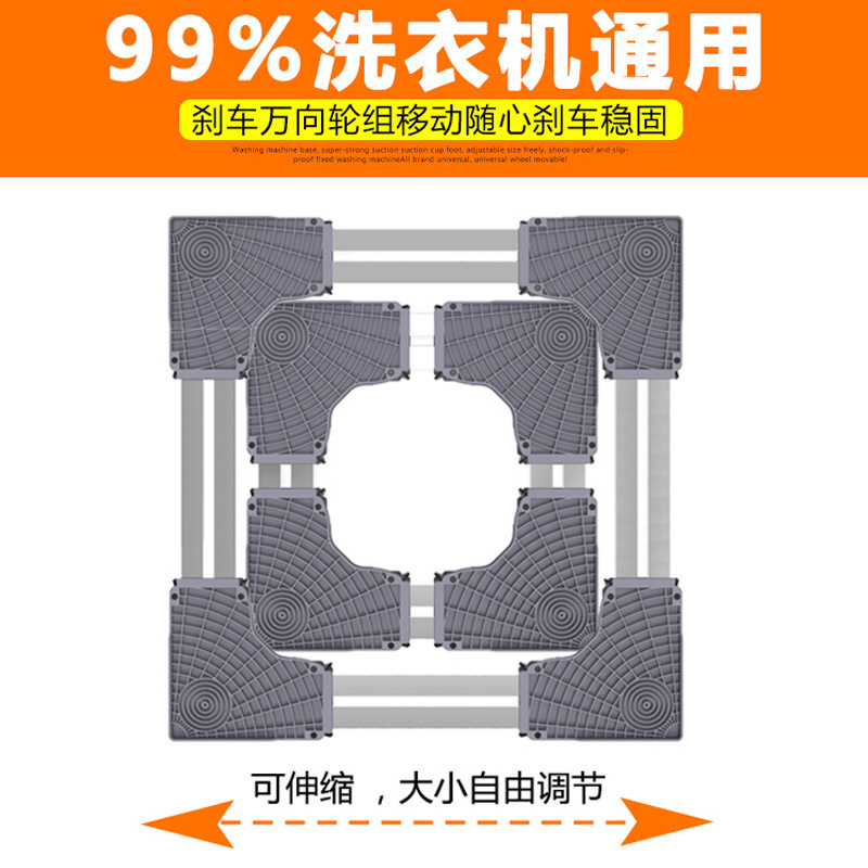 Lavadora refrigerador base universal trípode con ruedas aire acondicionado vertical móvil universal rueda pad soporte alto pie pad orden