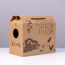 .通用装活鸡的包装盒农家土鸡活禽鸭子盒子珍珠鸡鸽子礼盒定 制批