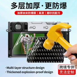 平板保护膜;笔记本配件;手机保护膜