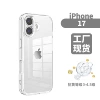 Iphone17 2-in-1 transparent hole